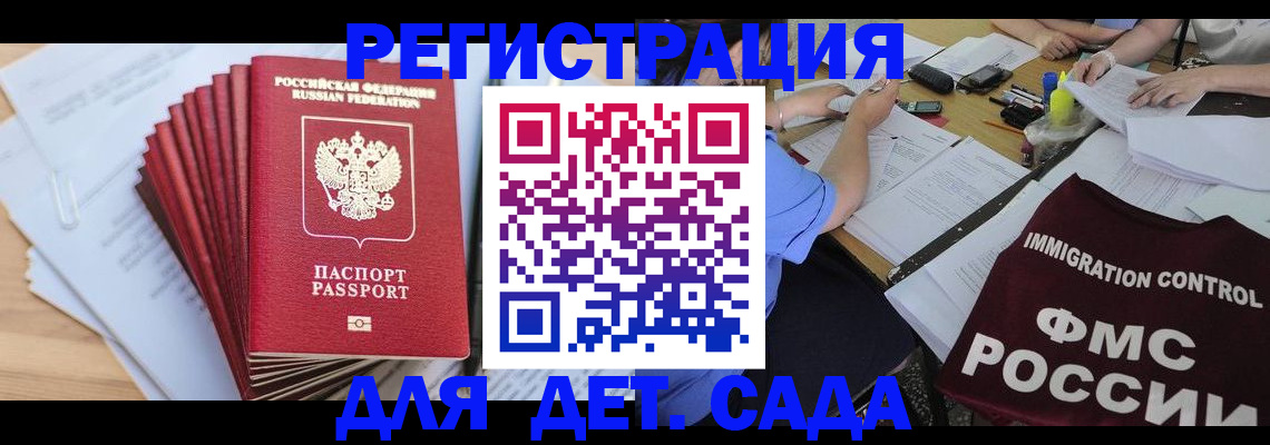 найти адрес прописки в Красном Сулине